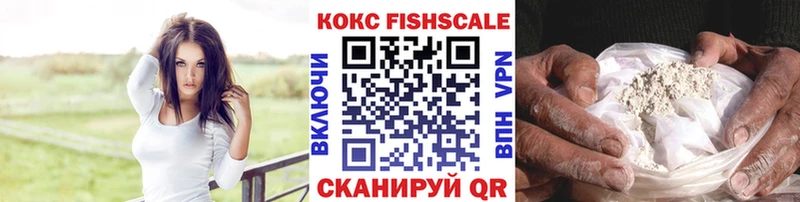 закладка  Белоозёрский  Cocaine VHQ 