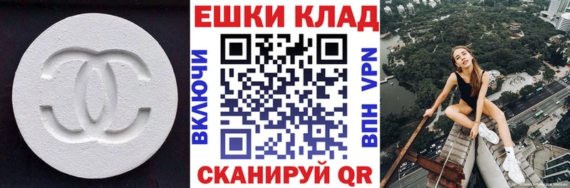 omg ТОР  где продают наркотики  Белоозёрский  Ecstasy 300 mg 