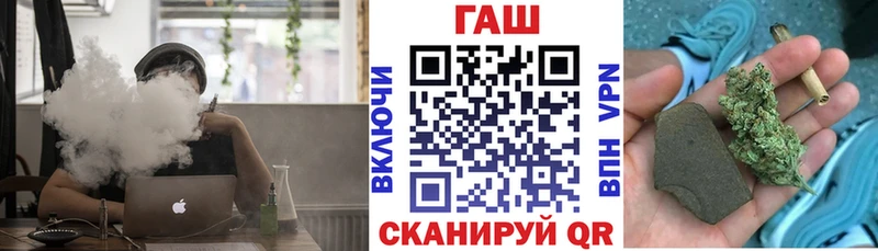 Гашиш Cannabis  где продают наркотики  Белоозёрский 