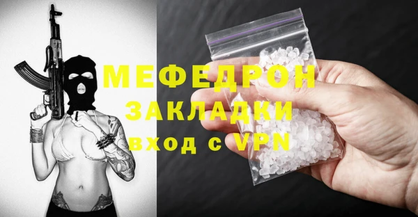 MESCALINE Балахна