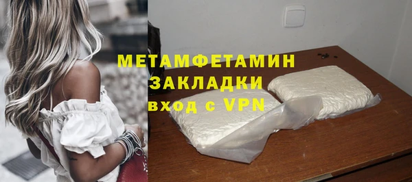 гидропоника Россошь