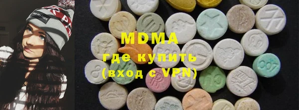 MESCALINE Балахна