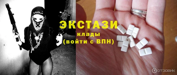 амфетамин Рославль