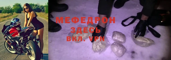 MESCALINE Балахна