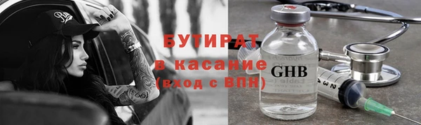 прущие грибы Балабаново
