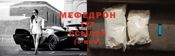 прущие грибы Балабаново