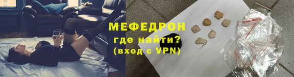 амфетамин Рославль
