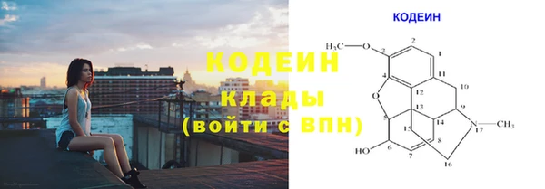 амфетамин Рославль