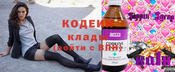 MESCALINE Балахна