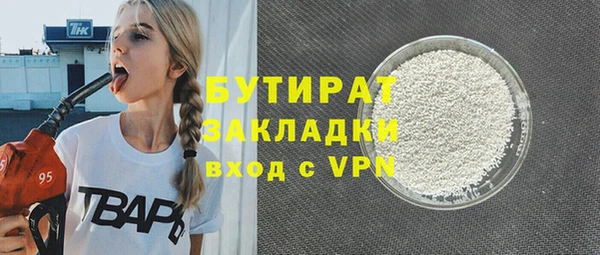прущие грибы Балабаново