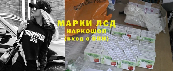 MESCALINE Балахна