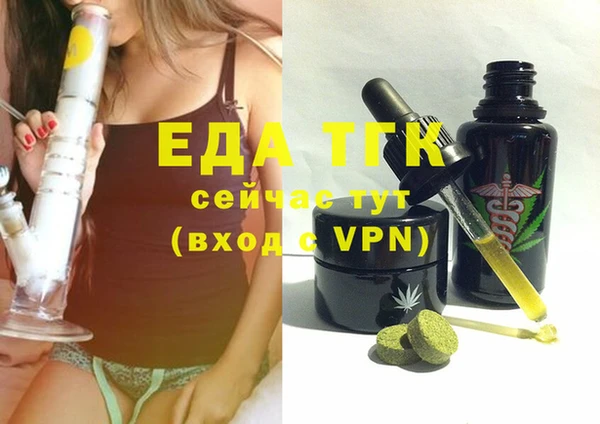 прущие грибы Балабаново