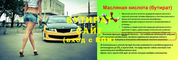 каннабис Баксан