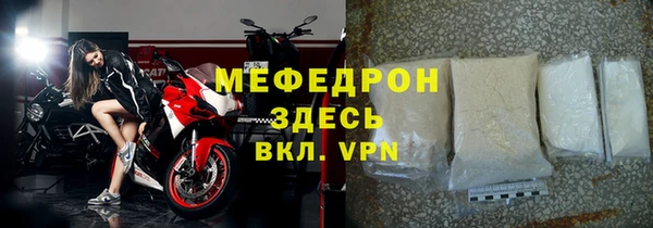 MESCALINE Балахна
