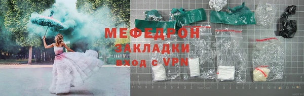 MESCALINE Балахна