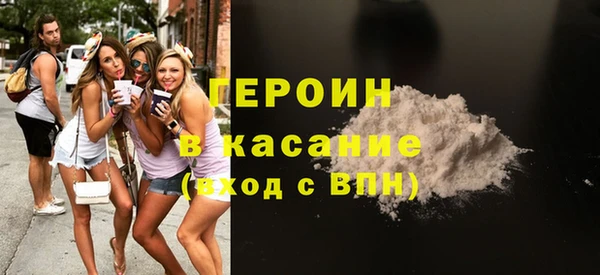 амфетамин Рославль