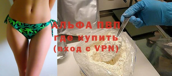 MESCALINE Балахна