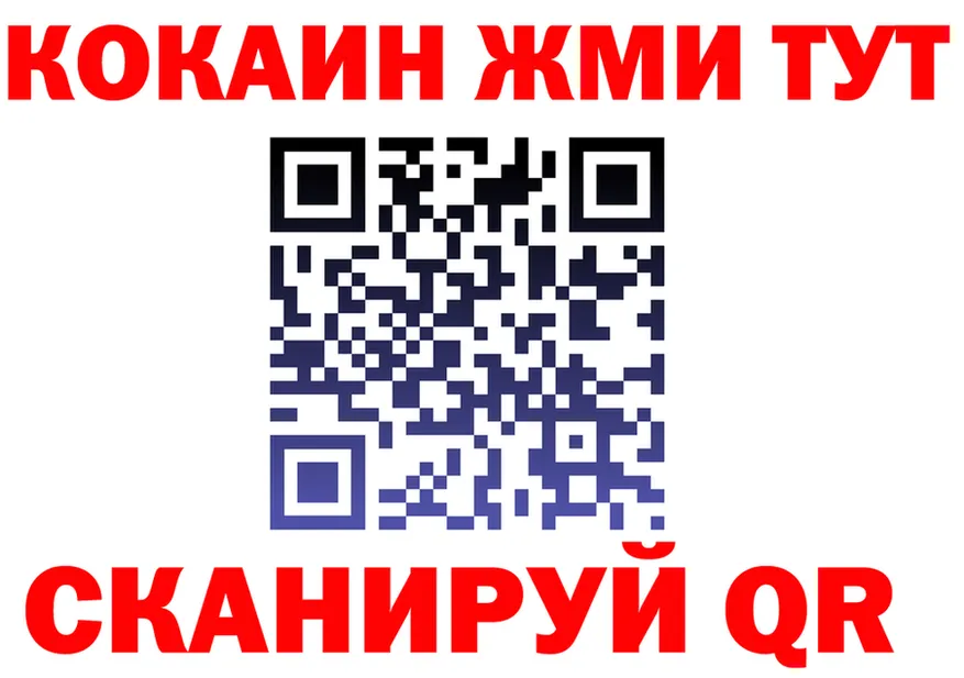 АМФ Розовый как войти мориарти KRAKEN Белоозёрский