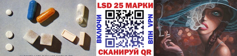 LSD-25 экстази ecstasy  купить наркотик  Белоозёрский 