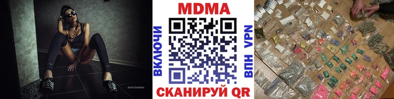 где купить наркоту Белоозёрский MDMA crystal