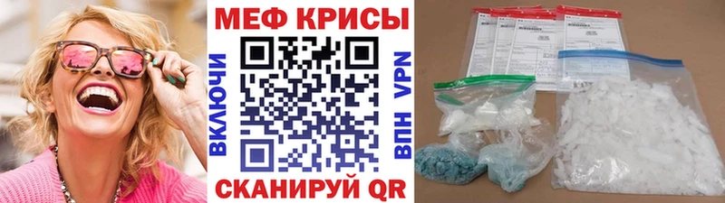 сколько стоит  Белоозёрский  Меф мяу мяу 