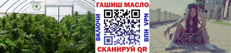 цена   Белоозёрский  блэк спрут ссылки  Дистиллят ТГК THC oil 