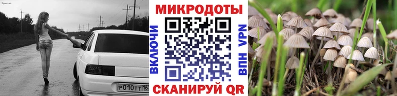 shop какой сайт  Белоозёрский  Псилоцибиновые грибы прущие грибы 