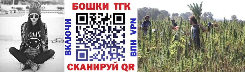Канабис Bruce Banner Белоозёрский